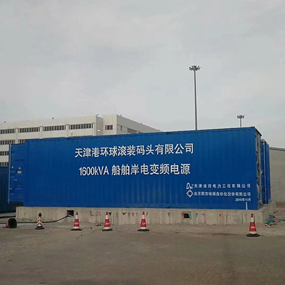 SVG集装箱
