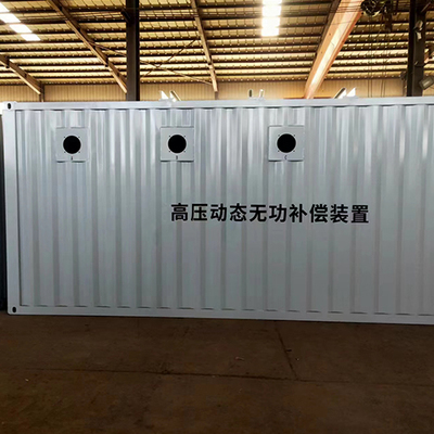 SVG集装箱