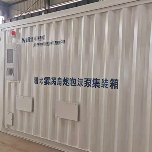 高压细水雾集装箱泵房