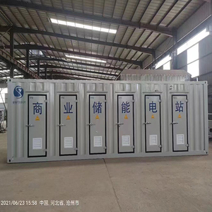 光伏逆变器集装箱